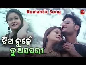 Jhia Nuhein Tu Aapsari | Romantic Odia Song With Dialogue | Sathire | Anubhav & Madhumita | ODIA HD