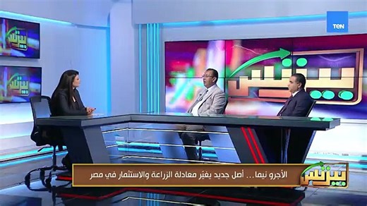 م. شعبان حشاد : أصول الأجرونيما تجمع مصر وتركيا السفير التركي يطلب 500 شجرة لتجربة الزراعة في تركيا