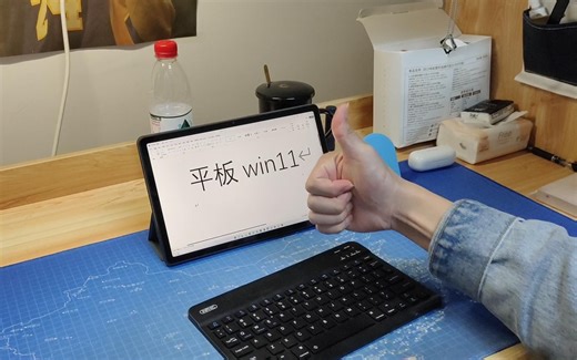 联想小新平板上能运行win11吗？