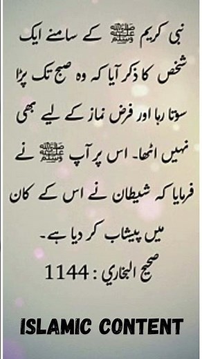 Hadees Sharif😥| Hadees | Hadees Nabvi | #shorts #ai #viral