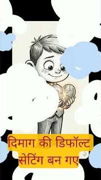 are you ugly really #motivation #cartoon #healthyparenting #mindset #psychology