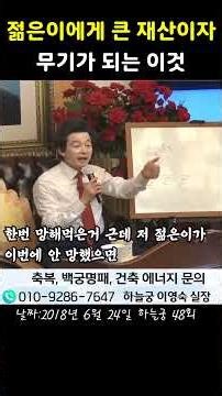 This is a great asset and weapon for young people - Heo Gyeong-yeong -