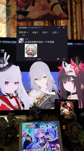 SparkleのPlay 7 #星穹铁道 #花火 #火花 #Sparxie #ひばな #스파키 #Sparkle #はなび #ハナビ #starrail #honkaistarrail #3D