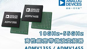 18GHz-55GHz 高性能宽带微波变频器——ADMV1355/ADMV1455