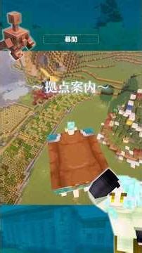 引っ越し前の拠点案内【マイクラ/minecraft】～幕間～ #shorts