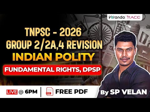 TNPSC 2026 GROUP 2/2A & 4 REVISION | INDIAN POLITY | FUNDAMENTAL RIGHTS | DPSP | BY S P VELAN