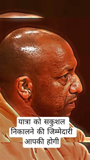 अस्त्र शस्त्र का प्रदर्शन होगा अब भरी #बाबा का ऐलान #योगी_आदित्यनाथ