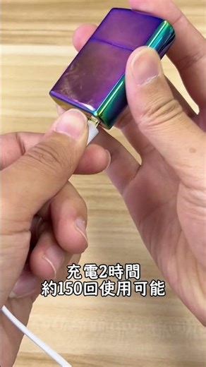 【rt004】電子ライター