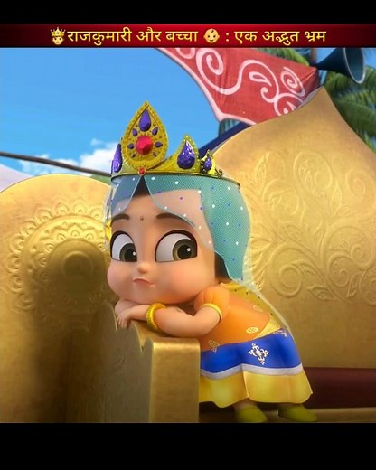 The Princess Swap: An Unexpected Twist 👑🔄 #shorts