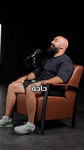 6.7K views · 163 reactions | هذا هو اكبر مشكل عند الشباب المغاربة | سيمو لايف Simo Life | Facebook