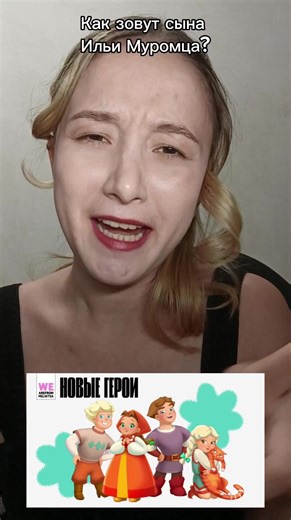 Best Recommendations for Trigubatyry Cartoons