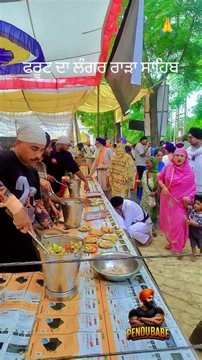 🙏 ਰਾੜਾ ਸਾਹਿਬ ਦੀ ਪਵਿੱਤਰ ਧਰਤੀ ’ਤੇ ਸੰਤ ਬਾਬਾ ਈਸ਼ਰ ਸਿੰਘ ਜੀ ਦੀ 51ਵੀਂ ਬਰਸੀ | ਸੰਗਤਾਂ ਦਾ ਠਾਠਾਂ ਮਾਰਦਾ ਇਕੱਠ 🙏