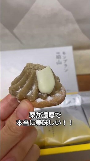 【グルメ📍大丸東京】行列に並んでも食べたい絶品土産！東京限定🗼‼️#東京グルメ #東京グルメ巡り #東京土産