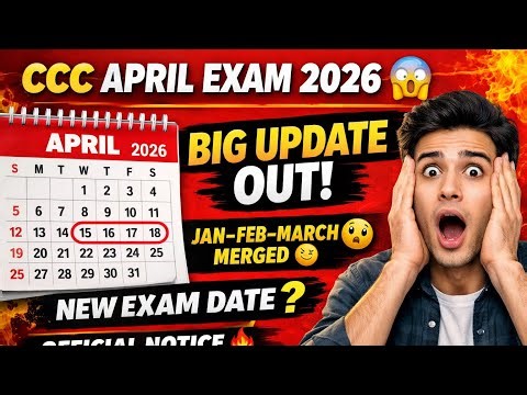 CCC EXAM APRIL IMPORTANT UPDATE | ccc exam official update | ccc exam date