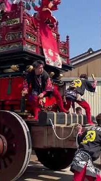 2026.5.16 伏木曳山祭 花山車 昼巡行 富山県高岡市