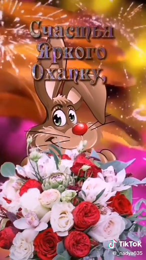 Colorful Animated Birthday Wishes with Festive Characters