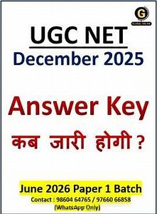 UGC NET December 2025 Final Answer Key #ntaugcnetexam #ugcnet2025 #ugcnetresult #ugcnetpaper1