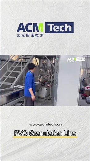 PVC Granulation Line