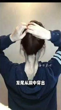 Detailed slow-motion tutorial for a plump bun at the back of the head. Simple and