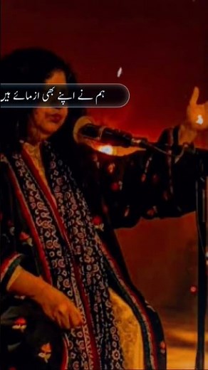Abida Parveen Spiritual Collection