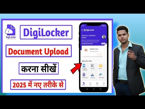 Digilocker me documentsUpload kaise karen how to upload documents in digilocker 2025 |#digilocker
