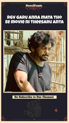 RGV మాటతో ఈ సినిమా తీశారు! 😱 The Unknown Story Behind Puri & Amitabh's Bbuddah... Hoga Terra Baap