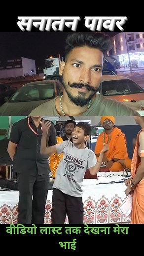 जब हनुमान जी का सिद्धि मिल जाए ना तो इंसान असाधारण इंसान हो जाता है #viral #trendingreel #PleaseLikeFollowandShare , power off sanatan #jayshreeram #bageshwardhamsarkar | Jagu Dada