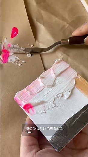 これがテクスチャーアートなんですね🎨モデリングペーストのサンプル作り