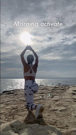 朝の10分でカロリーが変わる🤸🏽‍♀️🔥✨