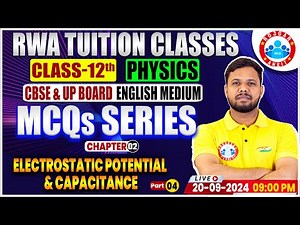 Class 12 Physics Chapter 2 | Electrostatic Potential & Capacitance | MCQs Series | Physics MCQs