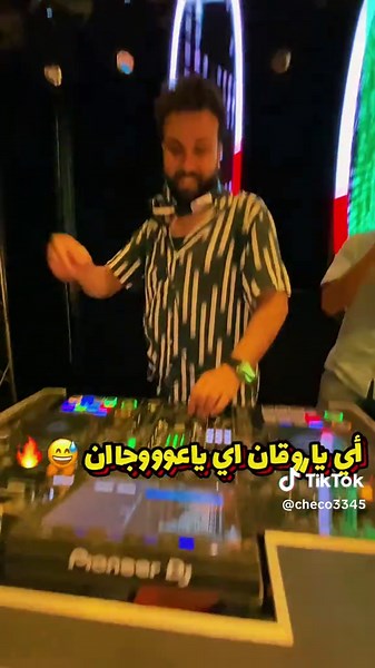 Checo DJ على TikTok