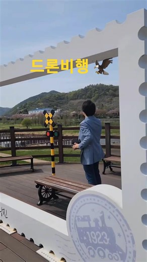 드론비행 2026년 4월 11일✨️South Korea