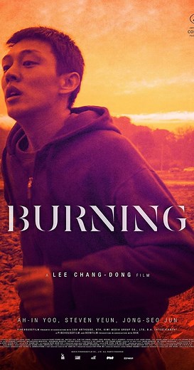 Burning (2018) ⭐ 7.4 | Crime, Drama, Mystery