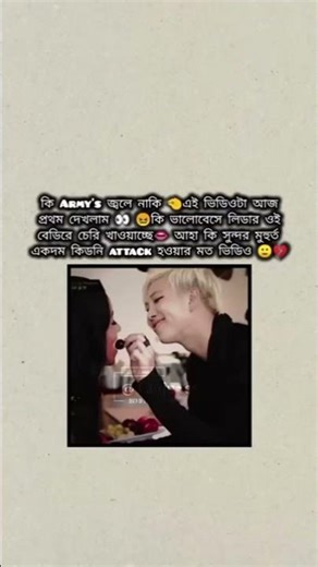 Hum😌#bts#taehyung #btsarmy #jungkook #taekook #vialshorts #viralvideo #taekooklover#vialshorts#viral