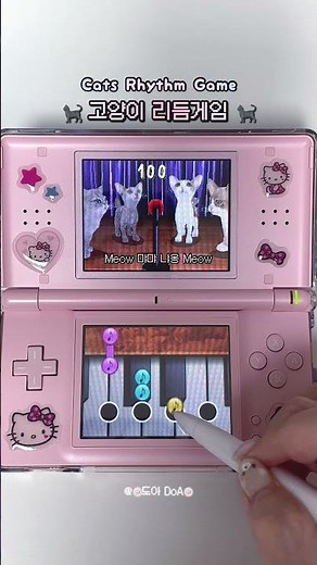 닌텐도 ds 고양이 리듬게임 purrpals 💕 nintendods purrpals cats rhythm game #닌텐도ds