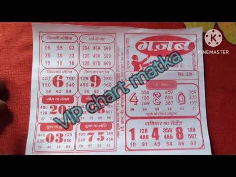 Hira moti chart kalyan chart krishna chart sapna chart weekly chart