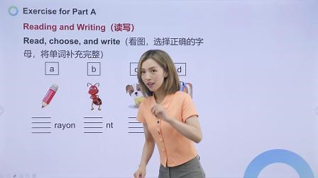 Unit 2 Exercise Part A （2）第2节