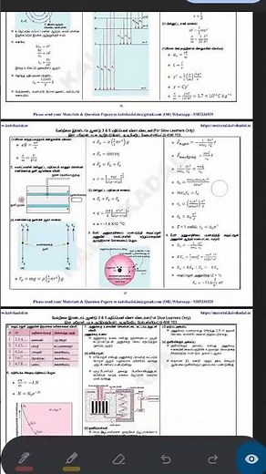 12th physics important 5 mark Tamil medium material download link description #shorts