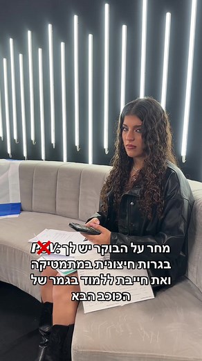 בגרות חיצונית במתמטיקה מחר? 5 טיפים ללמידה
