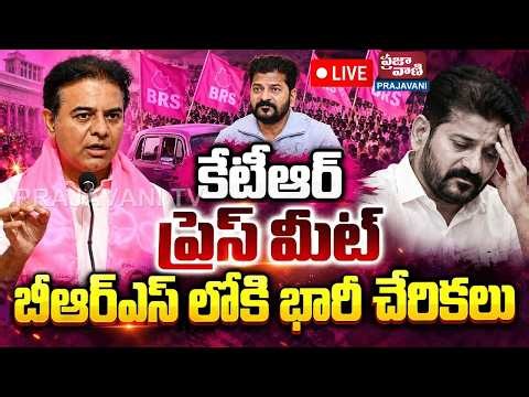 LIVE : KTR To Welcome Congress Leaders Into BRS | Rajendranagar BRS Joining Event | BRS Live FEED |