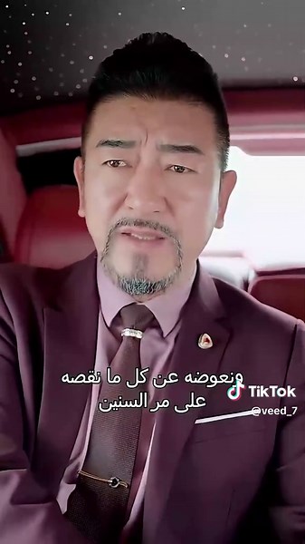 أقوى آباء (مدبلج)