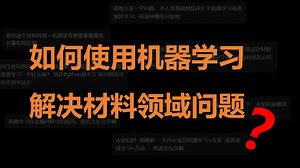 【第3节 模型工程】选择最佳模型进行预测