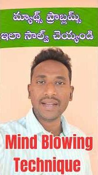 🚨Non-Maths Students Special Video Maths Problems Solving Skills #mathstricks #mathskills ,