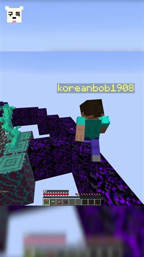 마인크래프트 운빨 기둥겜194 #minecraft #minecraftminigames #cubecraft #gaming #funny