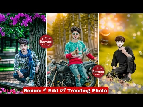 (Remini) Remini App Photo Editing कैसे करे | Remini Se Photo Editing Kaise Kare 2026