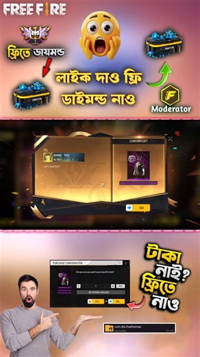 😱 Proxy Server ফ্রি ডাউনলোড করে ফ্রিতে নিয়ে নিলাম সাকুরা বান্ডিল ! 99,999,999 Diamond free 💎 #proxy