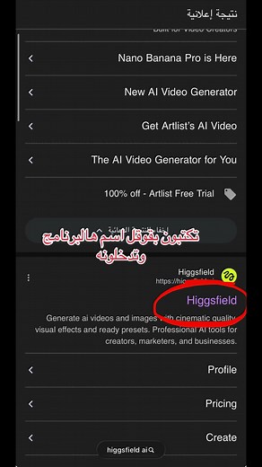 طريقة استخدام برنامج لجمع الصور والفيديوهات