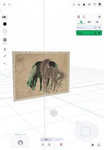 Featherでトレースした2D絵を3D配置にする