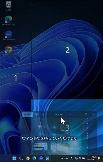【🔧デル・テクノロジーズのTips／画面を自由に分割する方法｜PowerToys FancyZones✨】