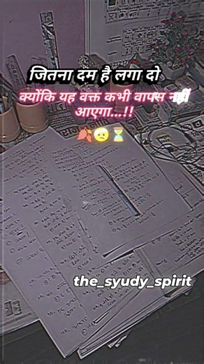 daily motivation 🔥🔥🔥#motivationalspeech #motivationalinspirationalvedio